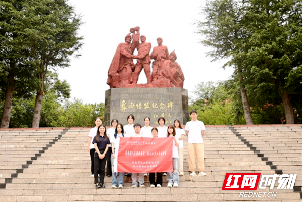 十大老牌网堵网址赴川暑期社会实践团走进大凉山彝海结盟纪念馆开展实践活动docx121.png